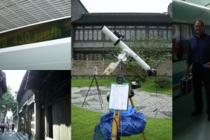 Ein Jahr Astronomische Gesellschaft Greiz 